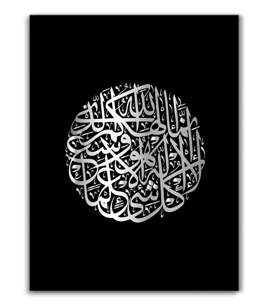 Tableau islamique