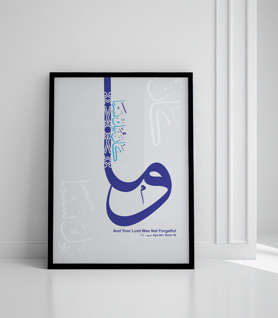 Tableau D'art En Calligraphie Avec Cadre