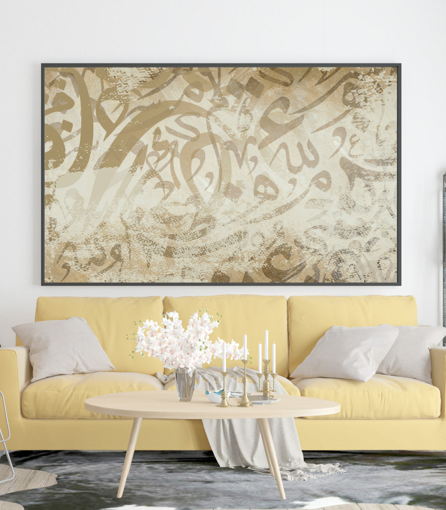 Tableau Murale En Calligraphie islamique