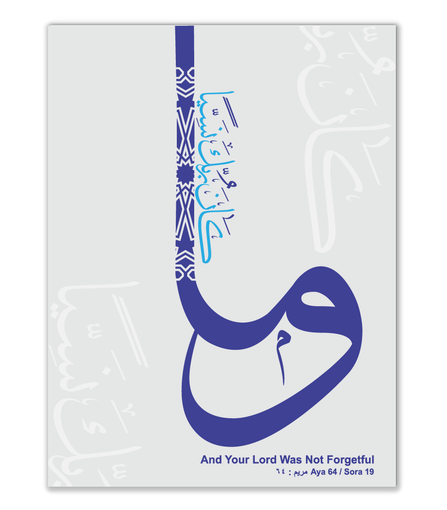 Tableau D'art En Calligraphie Avec Cadre