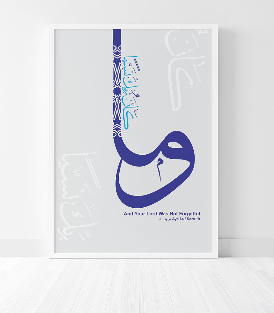 Tableau D'art En Calligraphie Avec Cadre