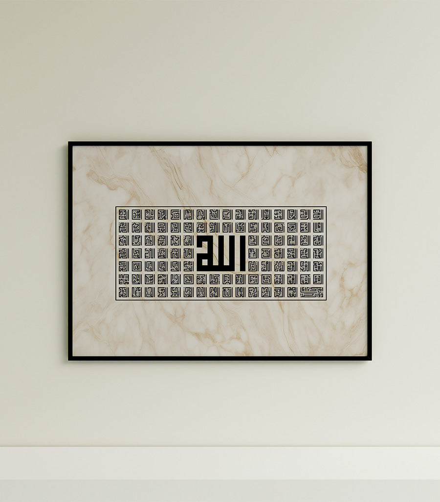 Tableau Décoratif Calligraphie De Nom Allah