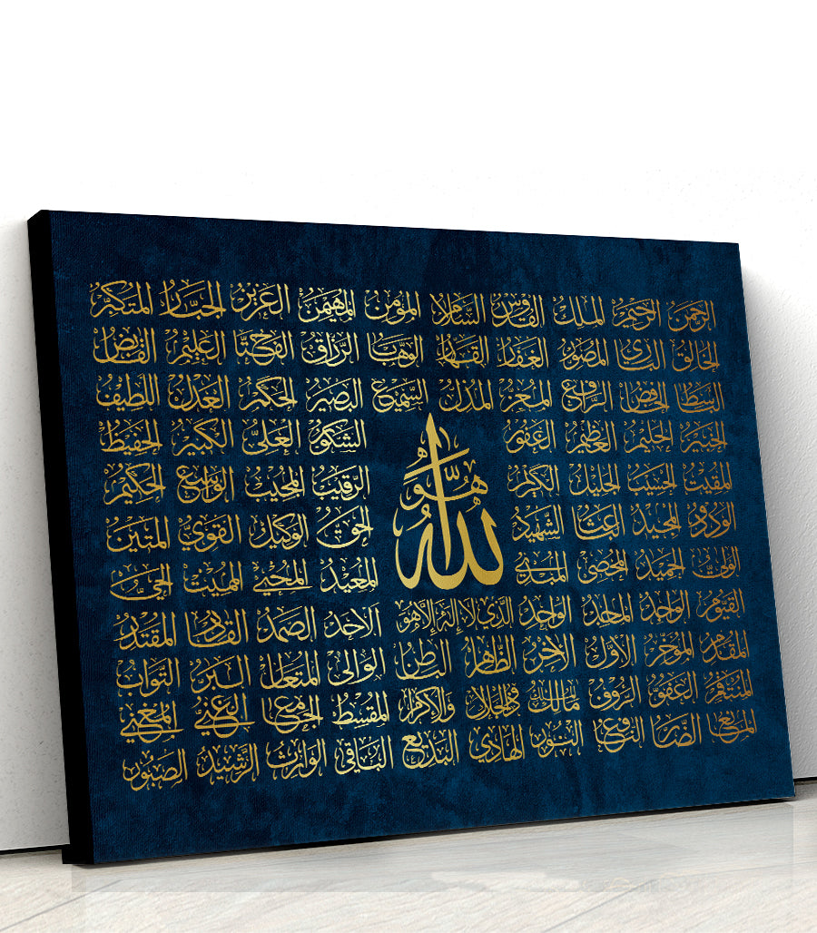 Tableau Décoratif Coranique de Nom Allah