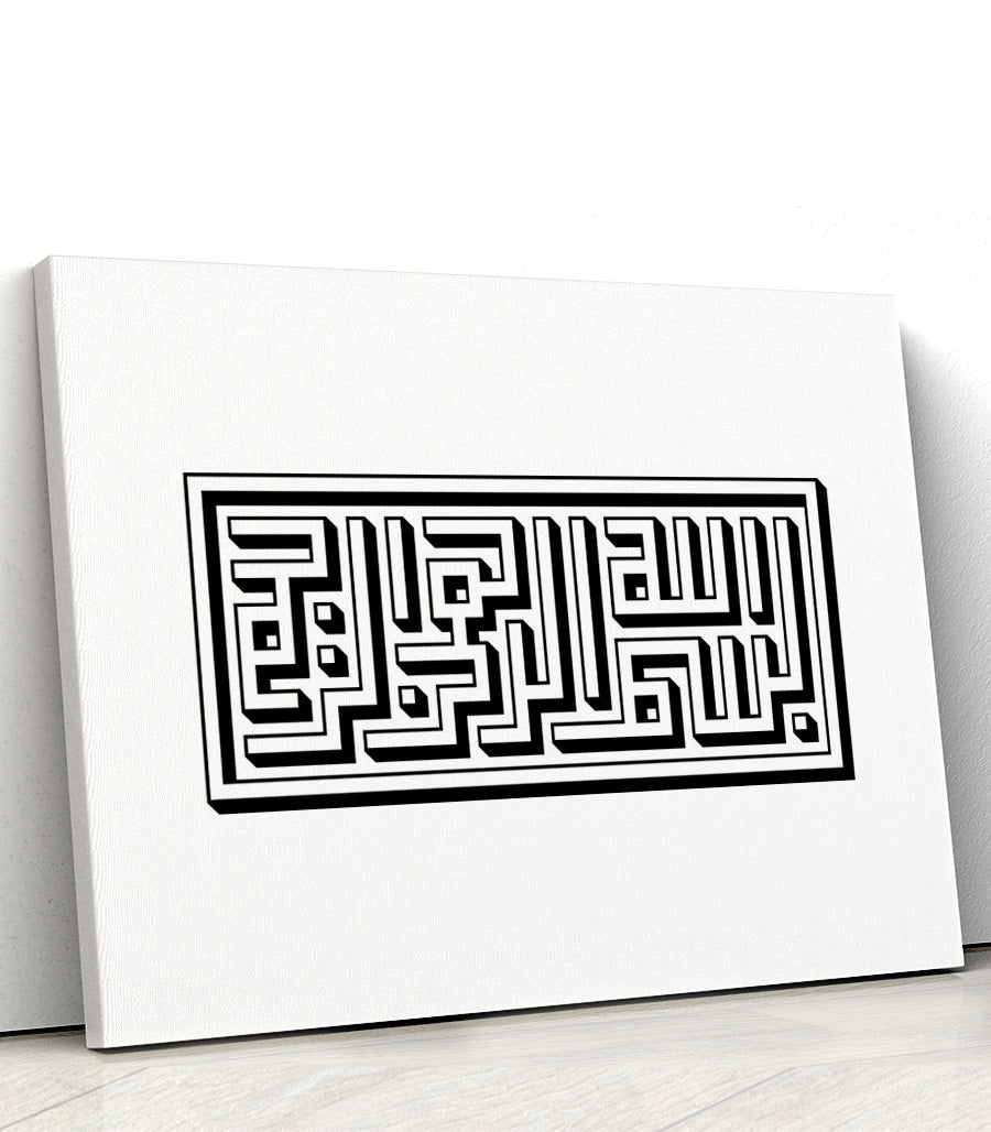 tableau art islamique