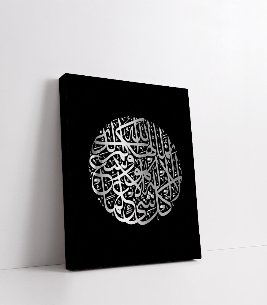 Tableau islamique