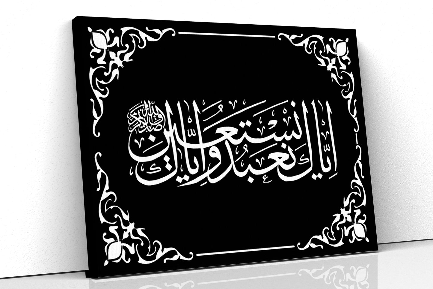 Tableau Calligraphie Coranique avec Décor Marocain