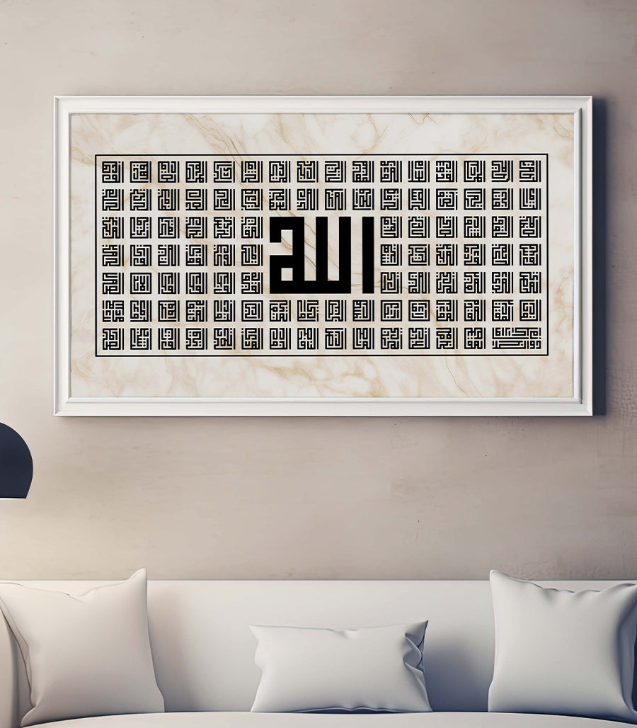 Tableau Décoratif Calligraphie De Nom Allah