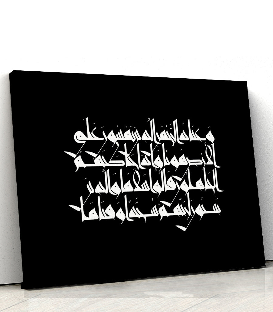 tableau decoratif maroc