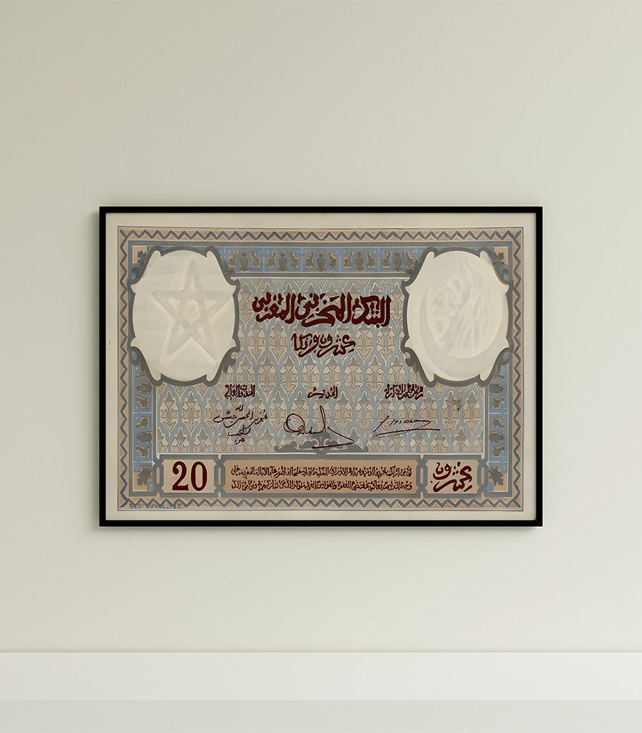 Tableau décoratif d'élégance monétaire du Maroc