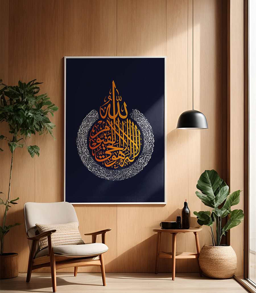 tableau islam