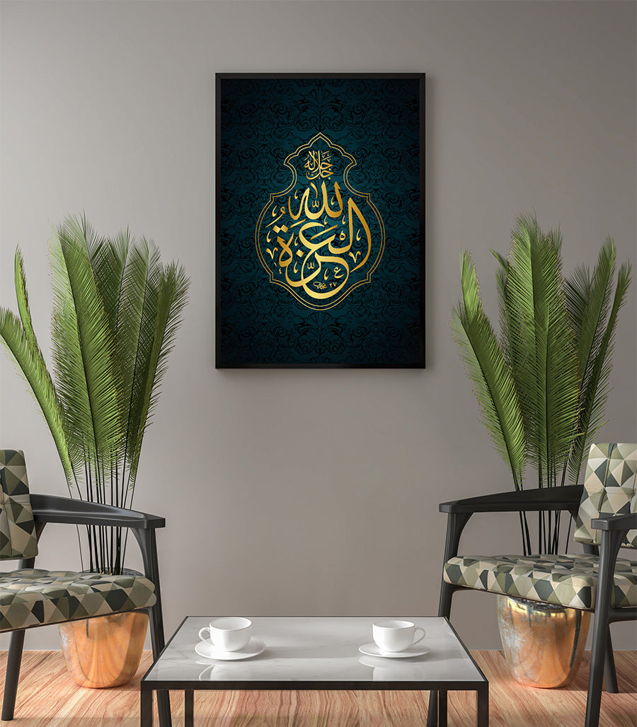 tableau islam