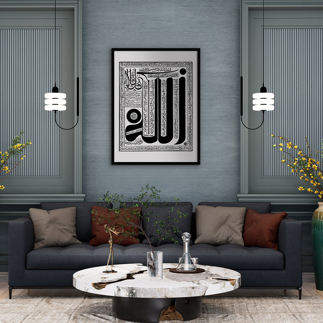 Acquérez dès Aujourd'hui un Chef-d'œuvre de la Calligraphie Marocaine avec Livraison Gratuite dans tout le Maroc