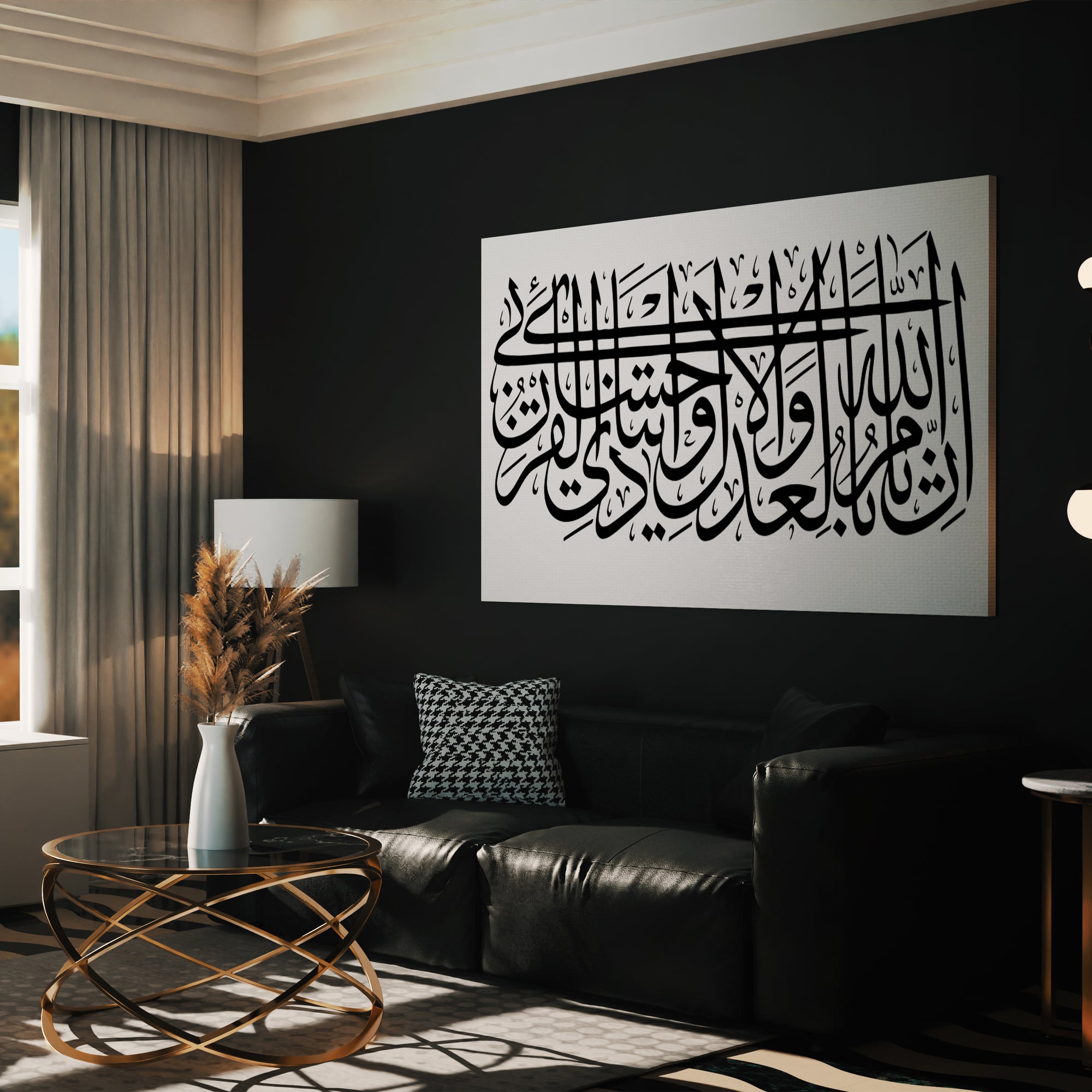 Sublimez Votre Salon Marocain avec des Œuvres de Calligraphie Arabe et Islamique