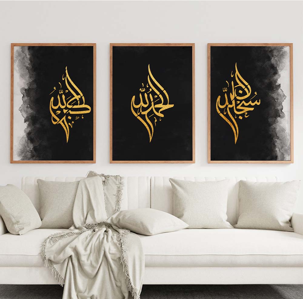 L'art de la calligraphie arabe dans la déco moderne : une touche d'exotisme chez vous