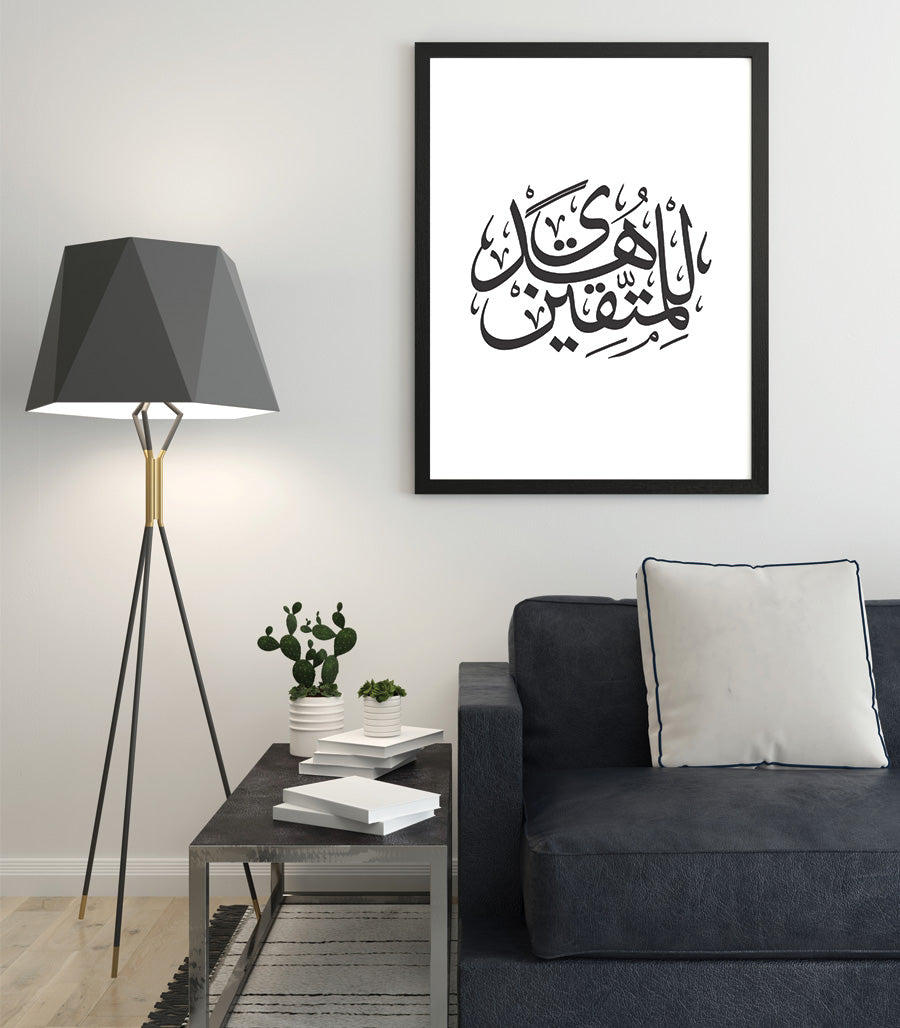 Tableau Décoratif Salon Moderne