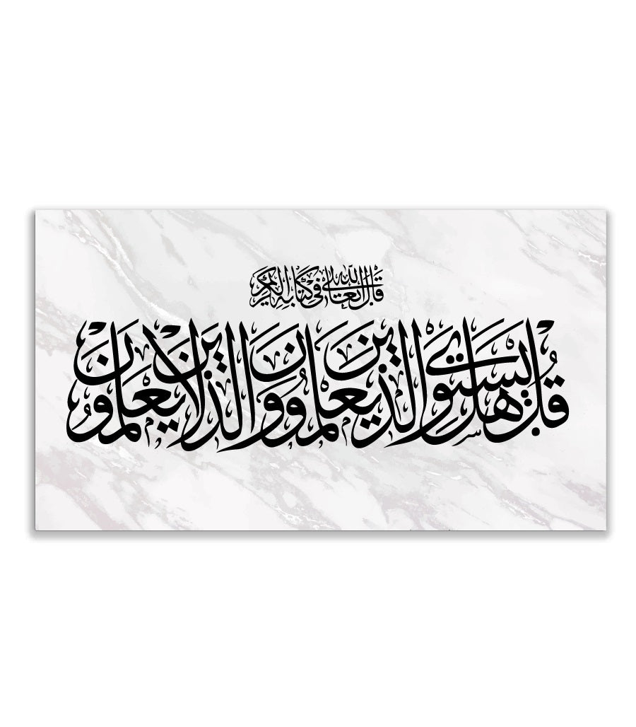 Tableau Décoration Abstrait Luxe - Prestige et Sophistication