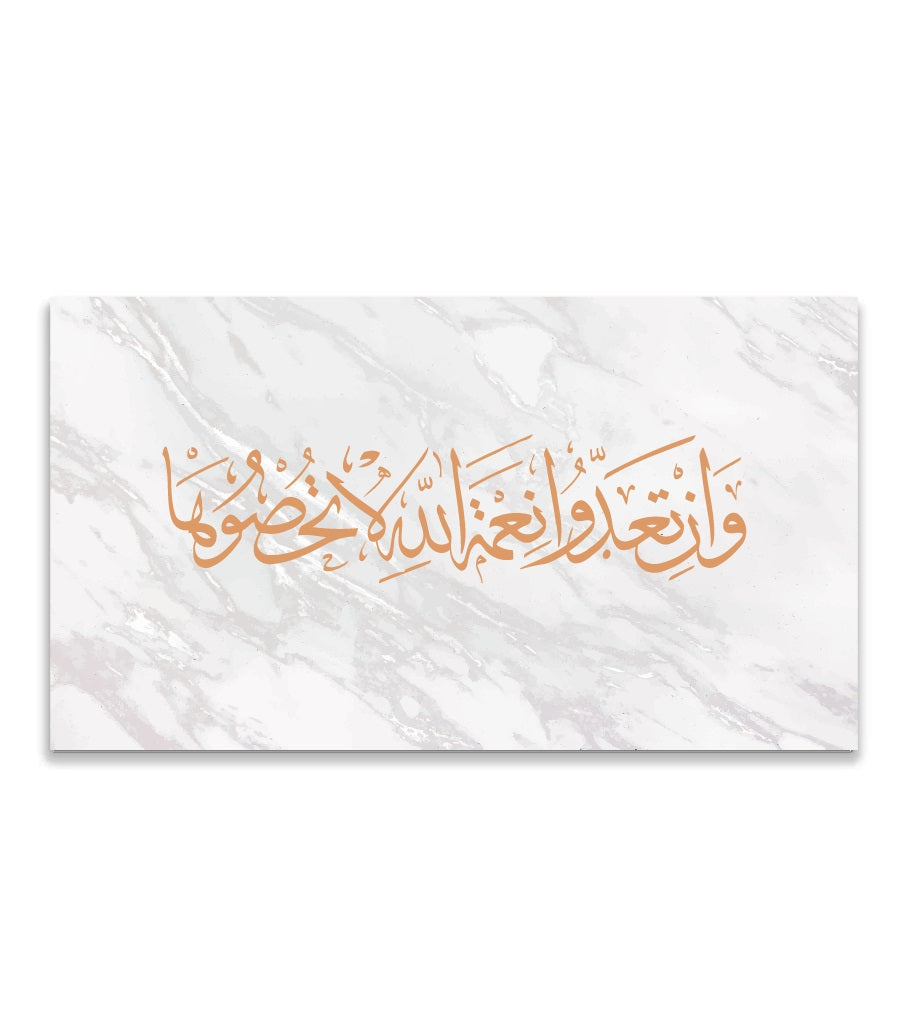 Tableau Décoratif Mural L'Art de la Calligraphie