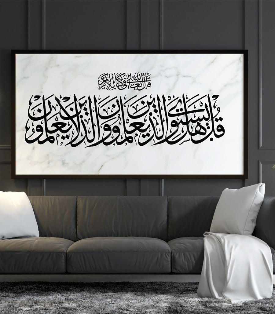 Tableau Décoration Abstrait Luxe - Prestige et Sophistication