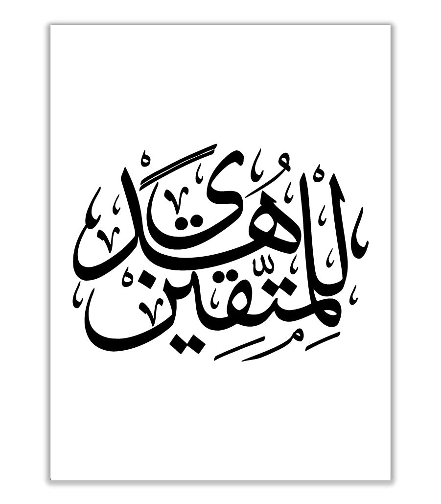 Tableau Décoratif Salon Moderne