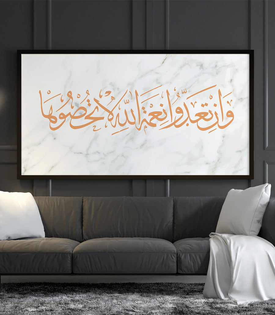 Tableau Décoratif Mural L'Art de la Calligraphie