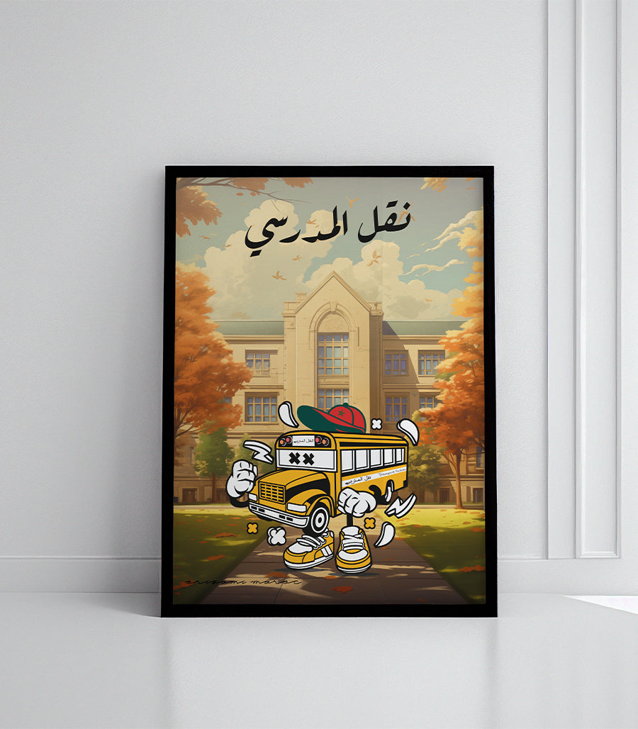 Tableau Décoratif - &quot;Transport Scolaire Marocain&quot;