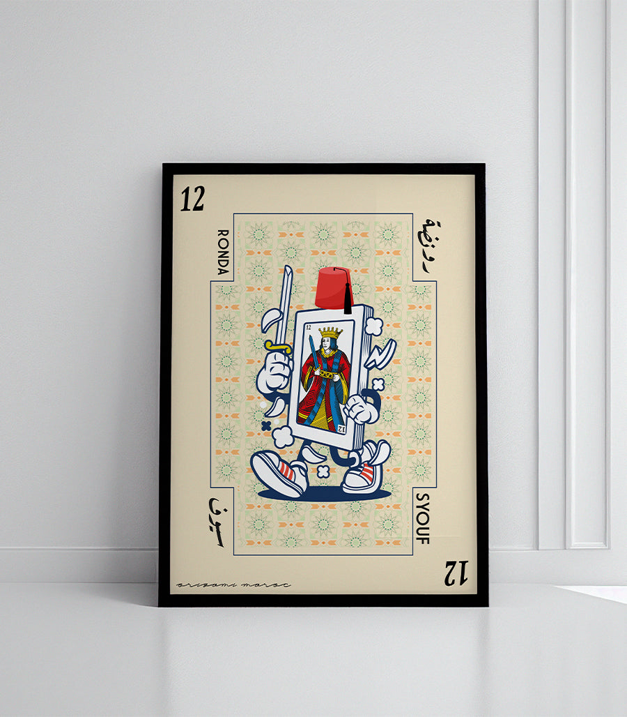 Tableau Décoratif - &quot;Ronda Syouf&quot;