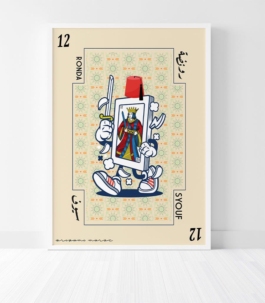 Tableau Décoratif - &quot;Ronda Syouf&quot;