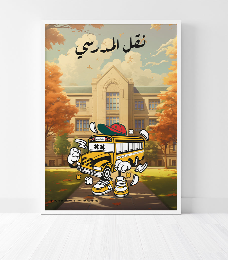 Tableau Décoratif - &quot;Transport Scolaire Marocain&quot;