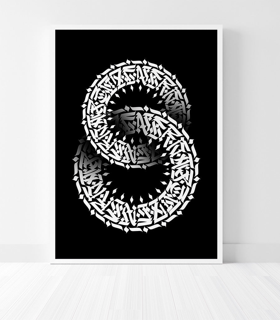 Tableau Décoratif Spirale Calligraphique