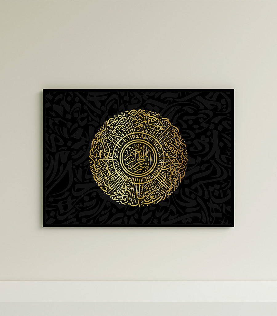 Tableau Calligraphique Classique Écho des Anciens