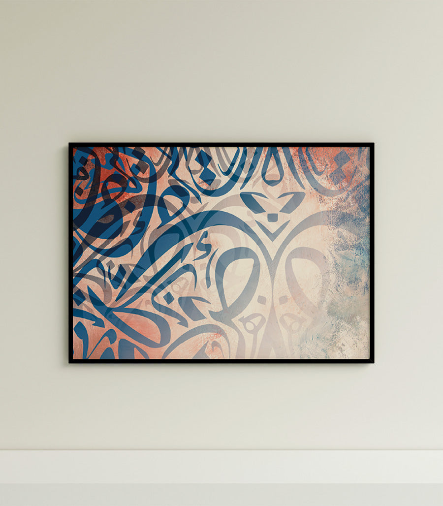 Tableau Décoratif Calligraphie Moderne