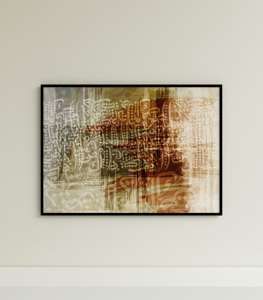 Tableau Décoratif abstrait En Calligraphie Arabe