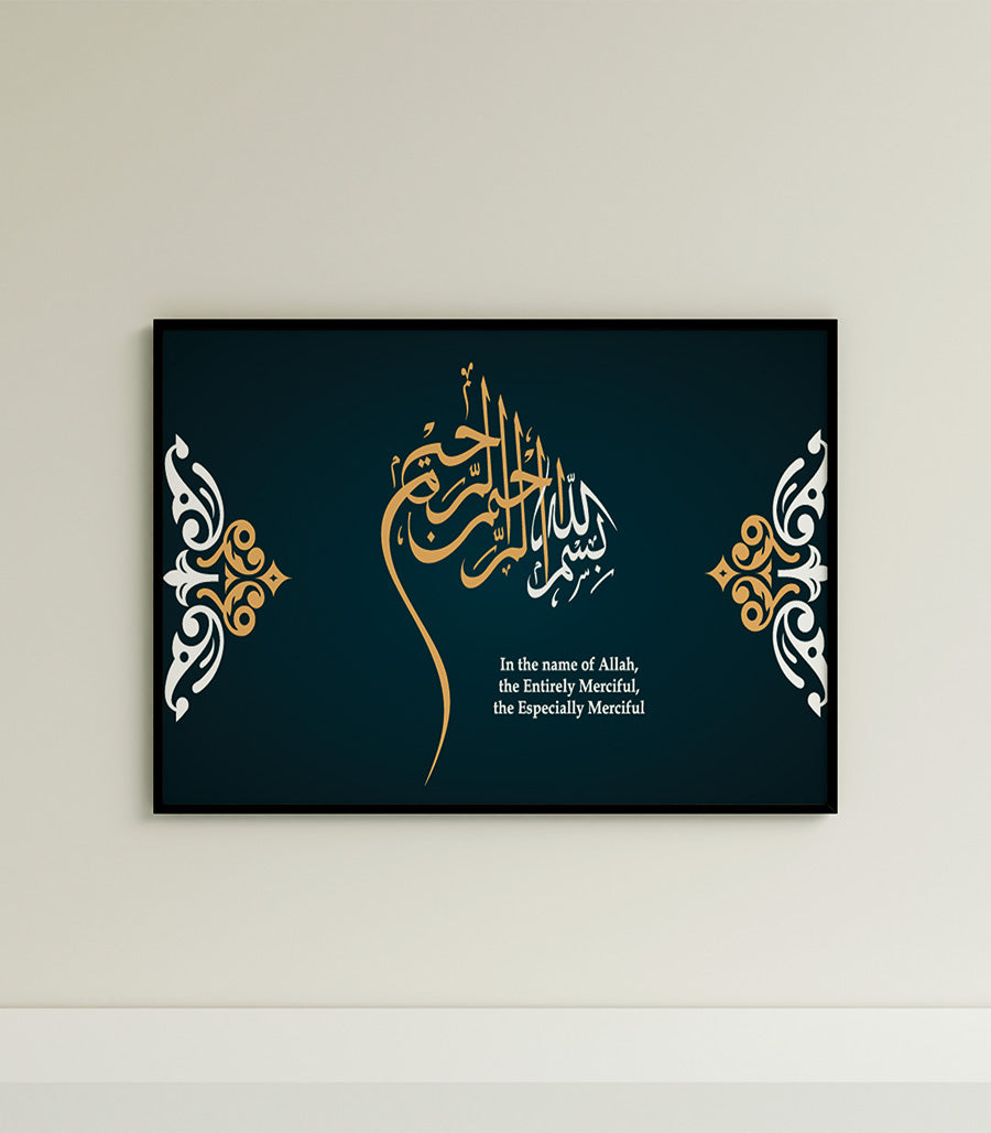 Tableau Décoratif Sur Velours Noir : AL Basmala