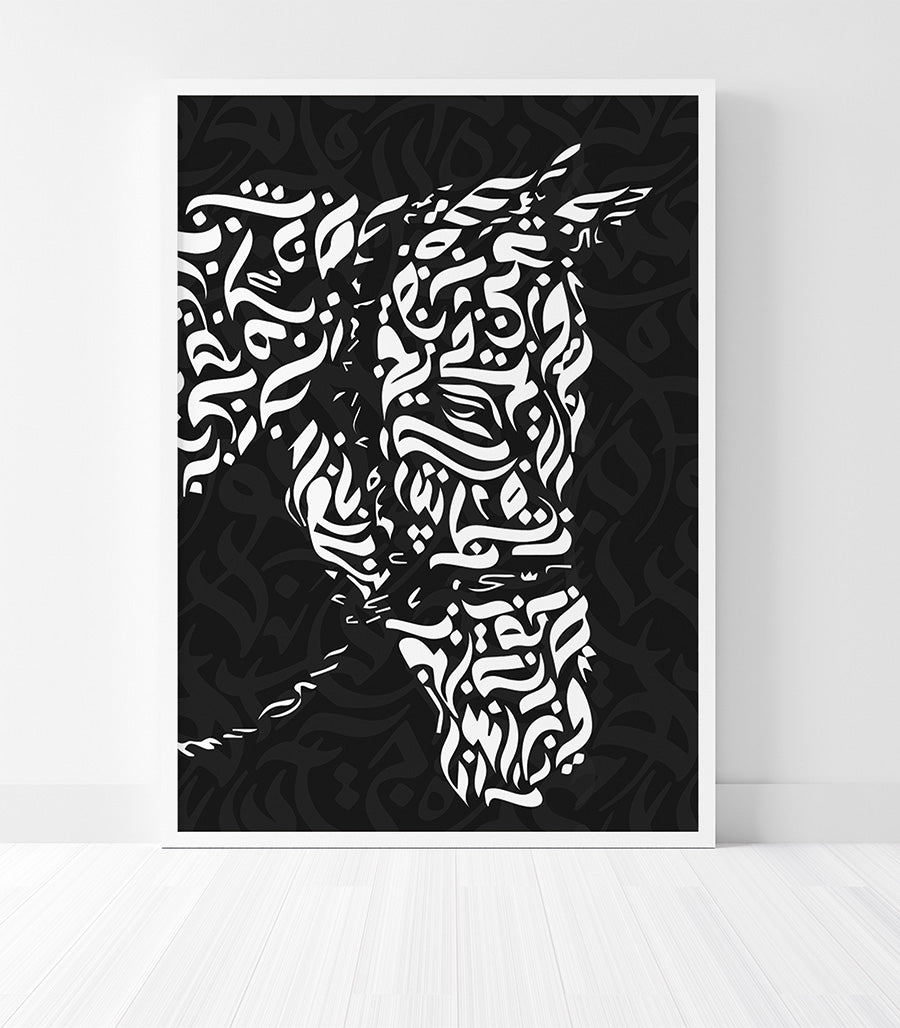 Tableau Décoratif Maroc Design Velours