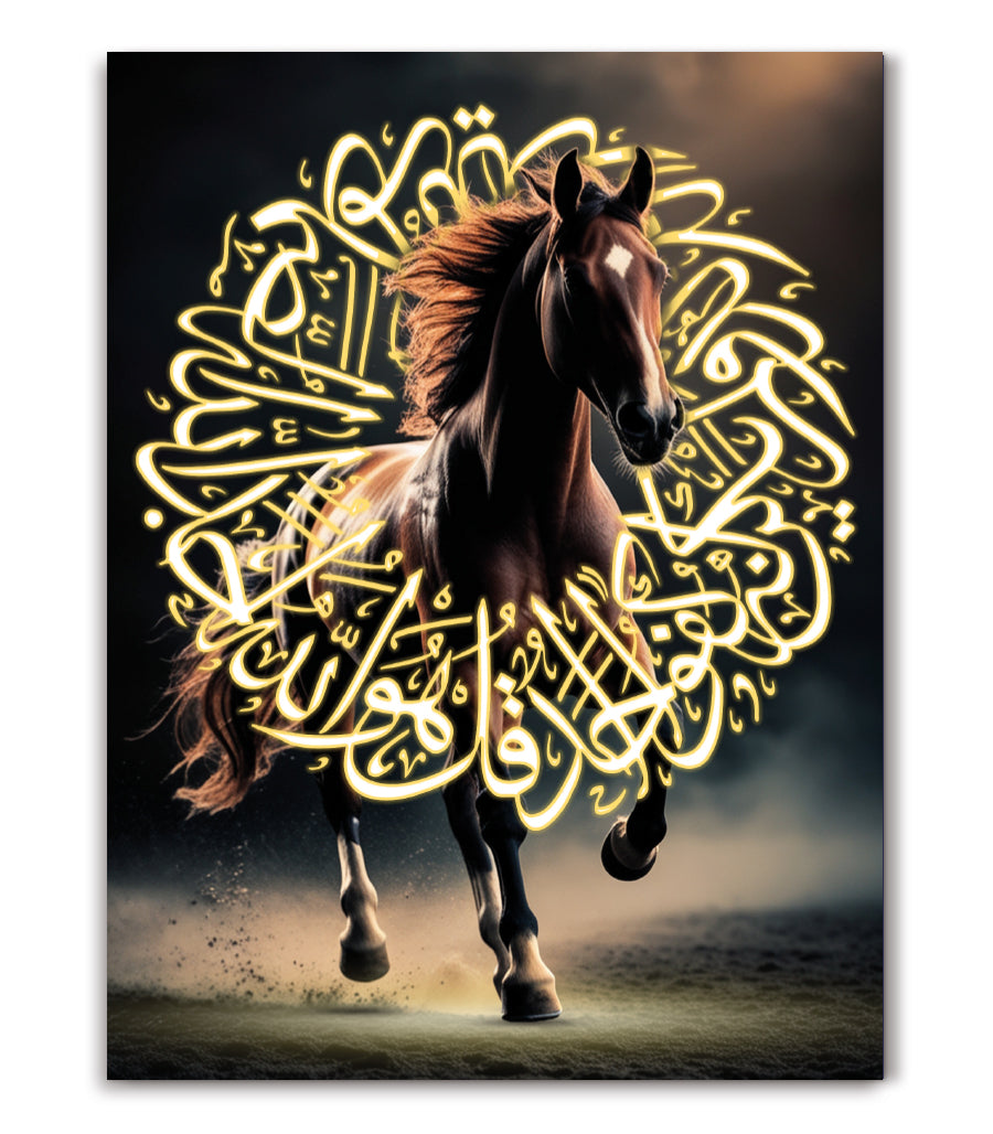 Tableau Décoratif Lueur Arabe