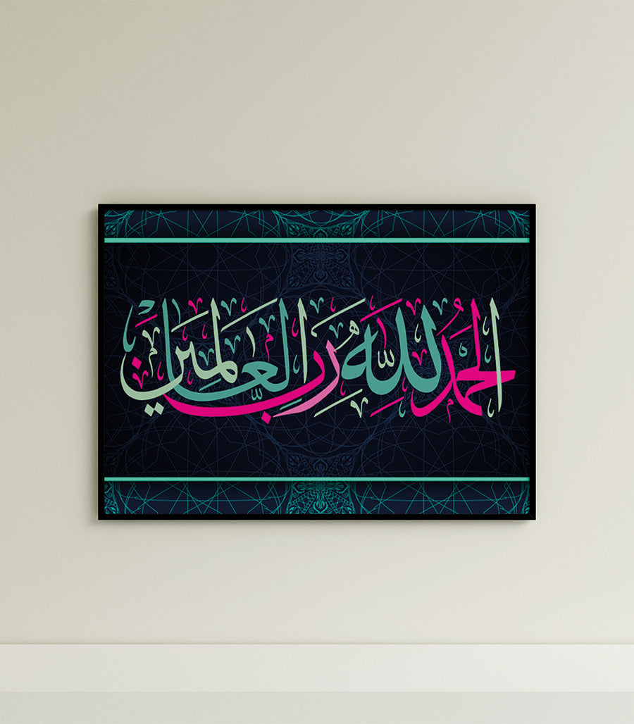 Tableau Modernes  Pour Salon Marocaine