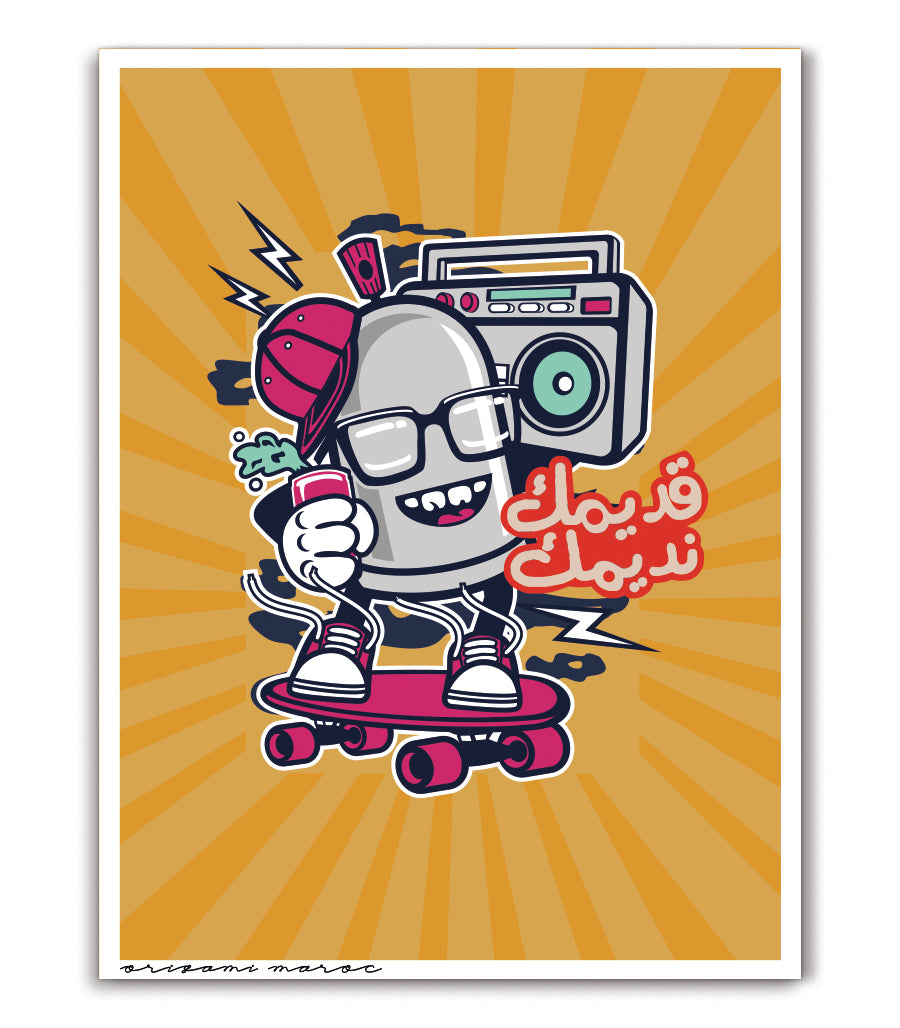 Titre : Tableau Décoratif - "Kadimak Nadimak"