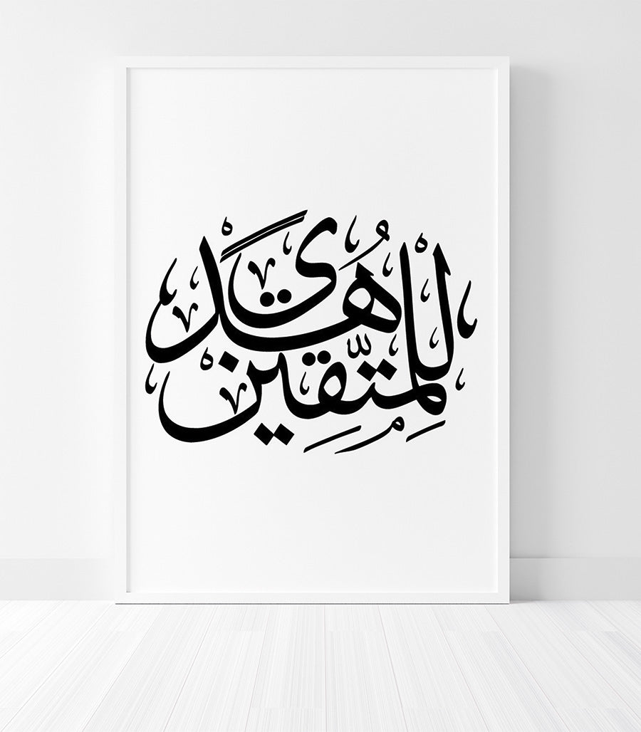 Tableau Décoratif Salon Moderne