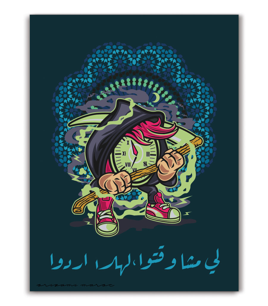 Tableau Décoratif -" لي مشا وقتوا لهلا يردوا"