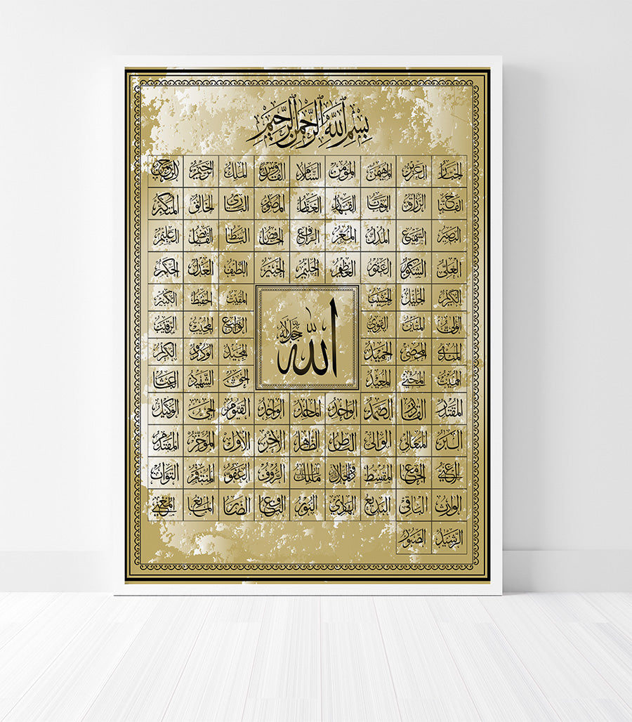 Tableau décoratif Asmaa Allah Al Husna