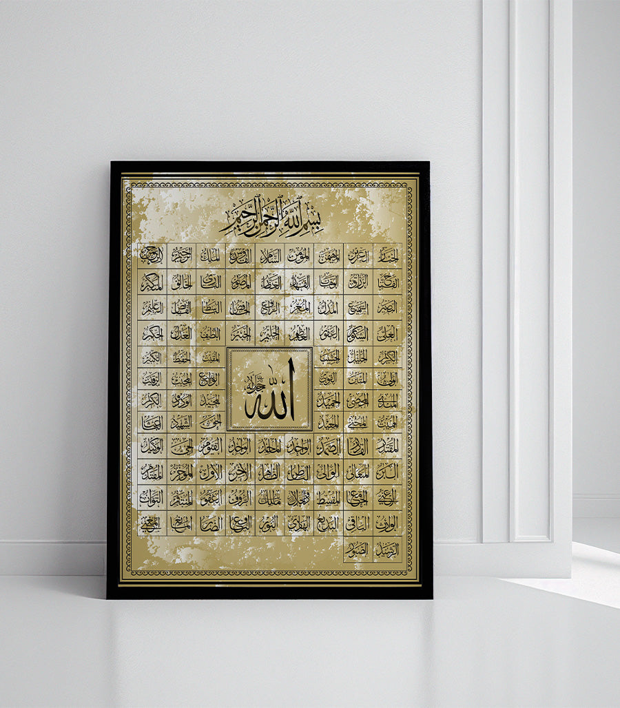 Tableau décoratif Asmaa Allah Al Husna
