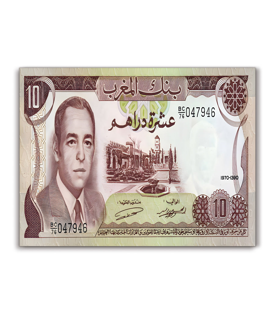 Tableau décoratif Billet de 10 Dirhams