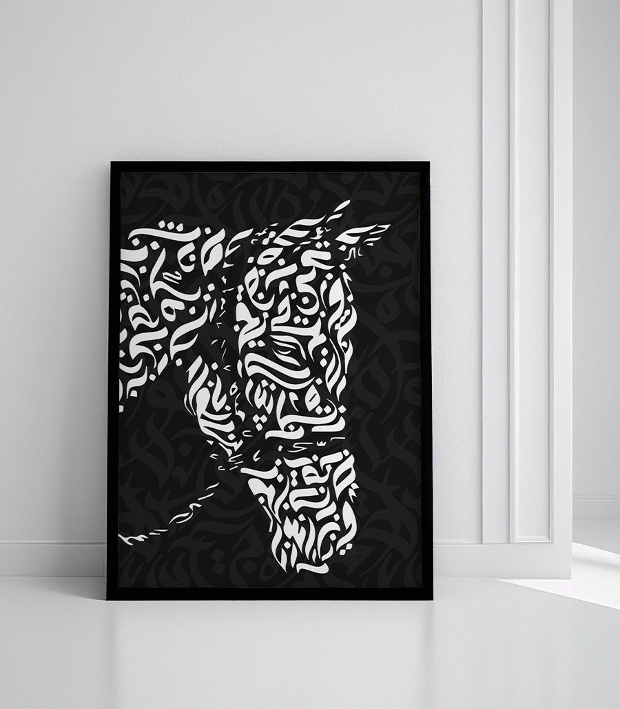 Tableau Décoratif Maroc Design Velours