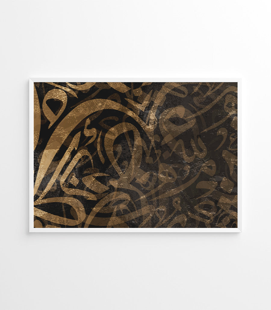 Tableau D&#39;art Mural Islamique