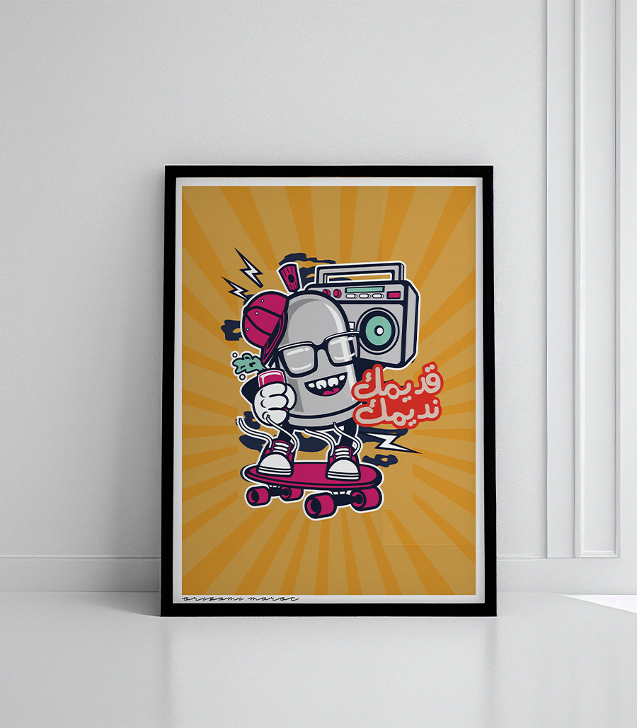 Titre : Tableau Décoratif - &quot;Kadimak Nadimak&quot;