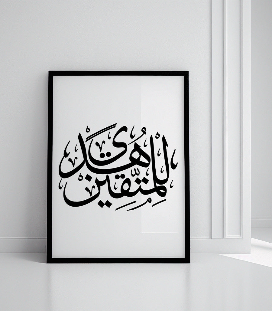 Tableau Décoratif Salon Moderne