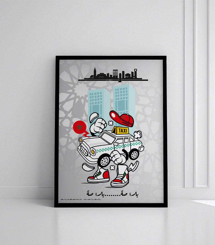 Tableau Décoratif Marocain - &quot;Taxi Casablanca&quot;