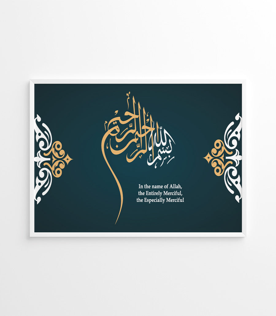 Tableau Décoratif Sur Velours Noir : AL Basmala