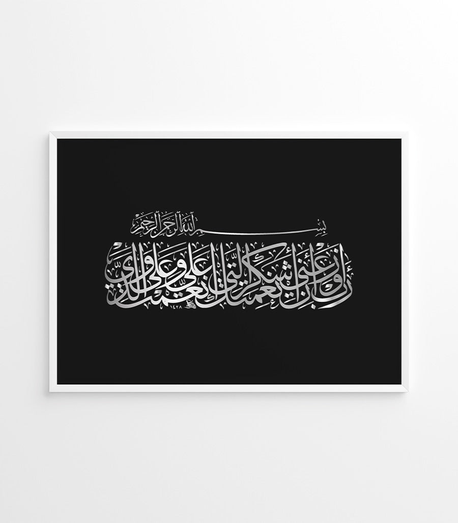 Tableau Décoratif Art Marocain Velours