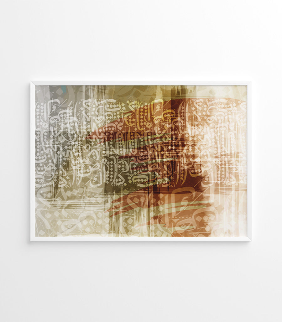 Tableau Décoratif abstrait En Calligraphie Arabe